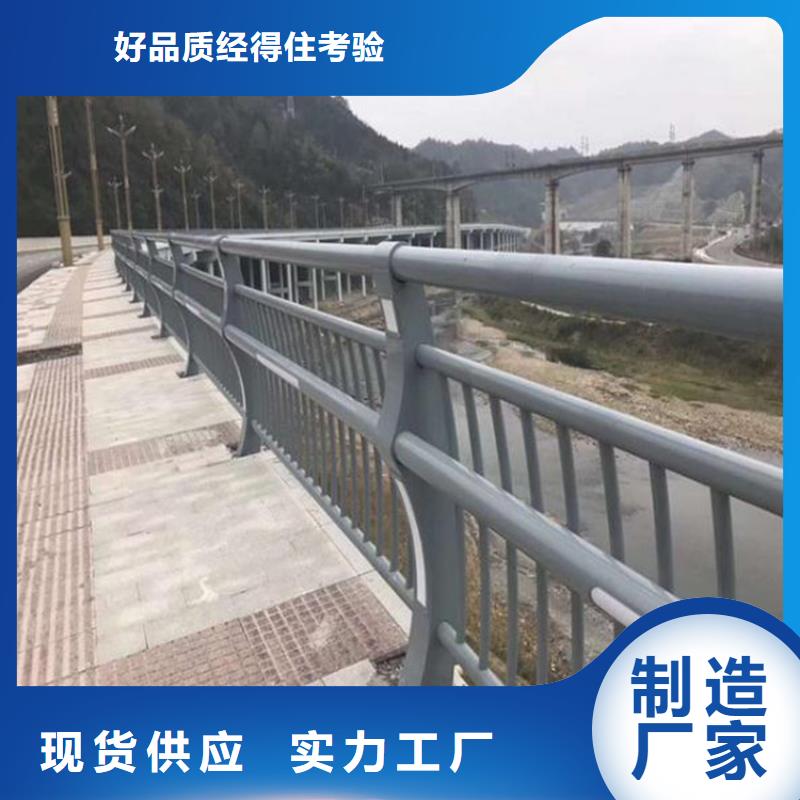 出貨快的橋梁護欄廠家