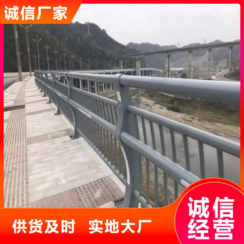 #橋梁護欄#現(xiàn)貨供應