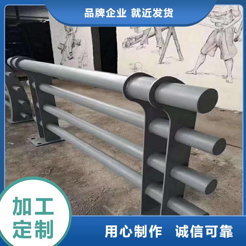 #橋梁護欄#現(xiàn)貨供應