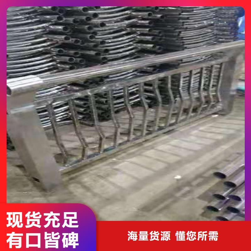 橋梁護(hù)欄生產(chǎn)廠家質(zhì)量過硬同城服務(wù)商