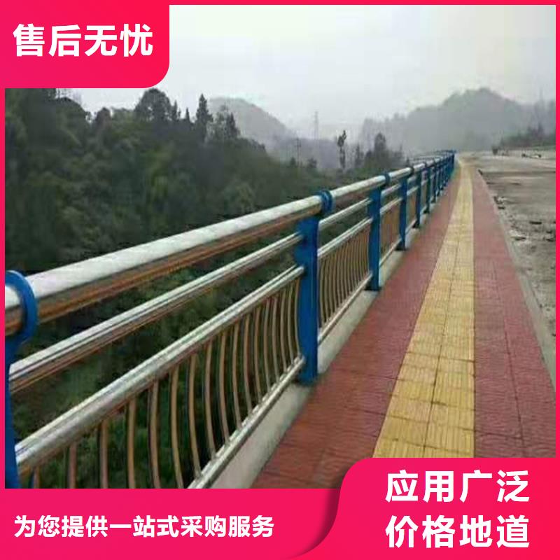 誠(chéng)信經(jīng)營(yíng)橋梁護(hù)欄廠家當(dāng)?shù)刂圃焐? width=