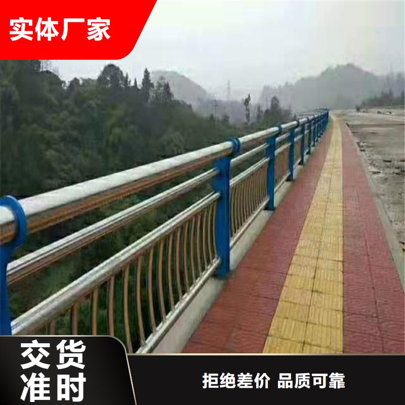 橋梁護(hù)欄設(shè)計(jì)