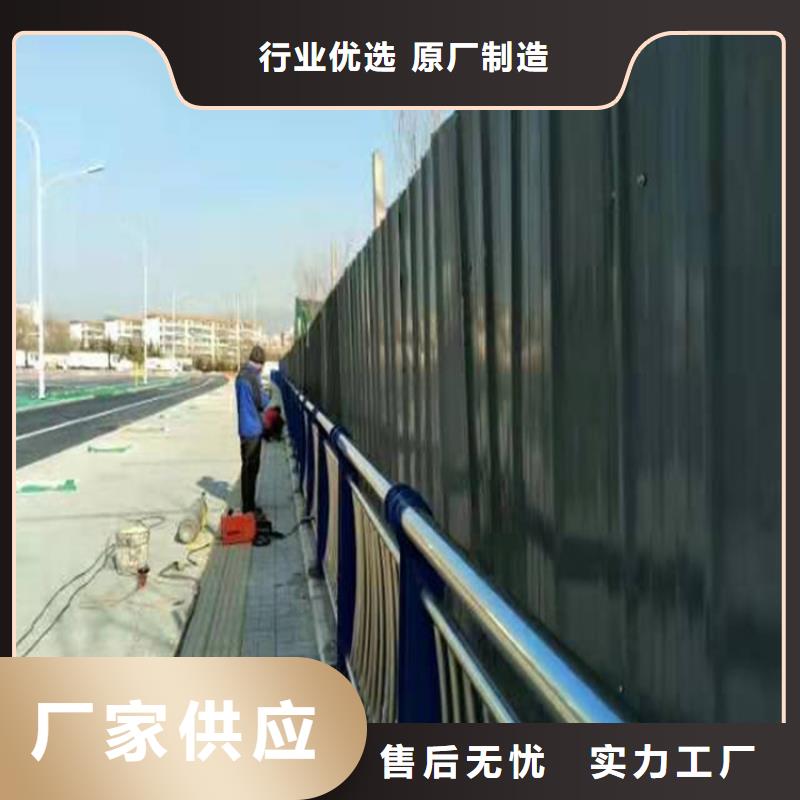 橋梁護(hù)欄廠家量大優(yōu)惠當(dāng)?shù)厣a(chǎn)廠家