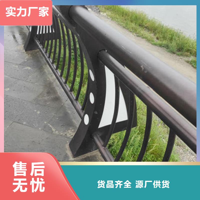 不銹鋼防護(hù)欄廠家實(shí)地貨源優(yōu)選貨源