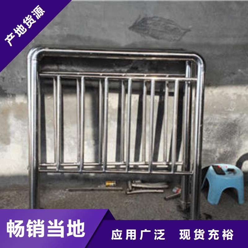 不銹鋼防護(hù)欄新品促銷