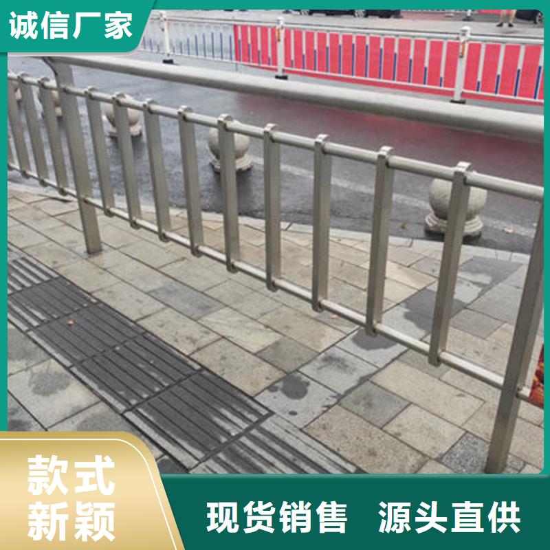 不銹鋼防護欄-快來購買吧品質(zhì)之選