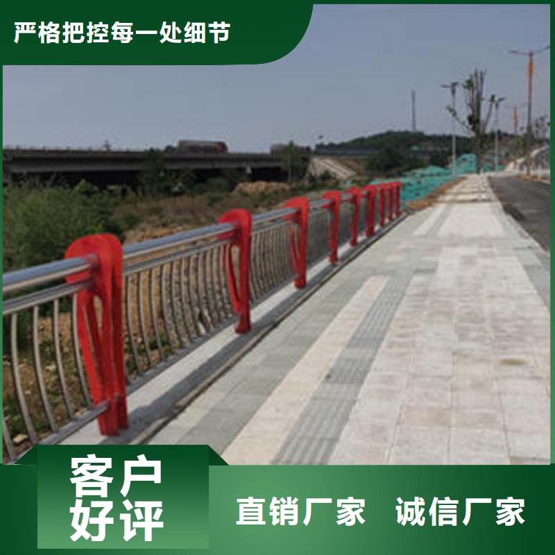 不銹鋼防護(hù)欄中心大品牌值得信賴