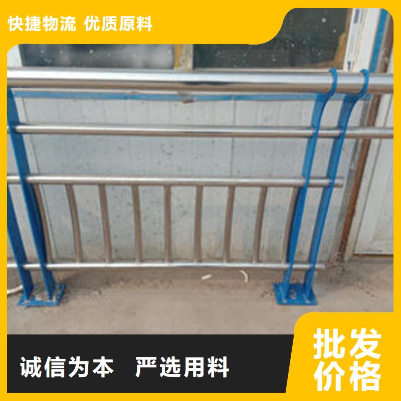 供應(yīng)批發(fā)不銹鋼防護(hù)欄-保質(zhì)