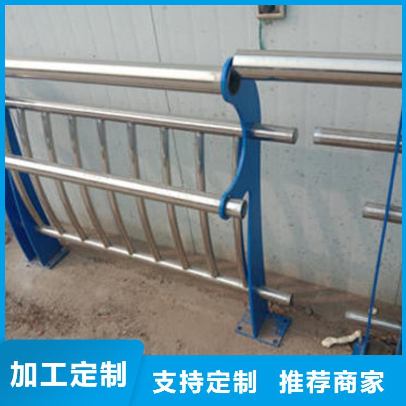 不銹鋼防護欄廠家服務(wù)至上