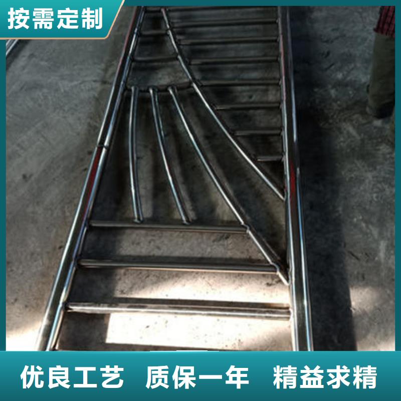 定做不銹鋼防護欄