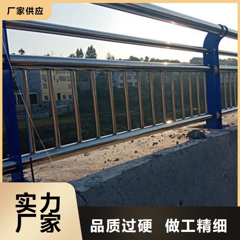 選購(gòu)不銹鋼防護(hù)欄認(rèn)準(zhǔn)鑫星護(hù)欄有限公司