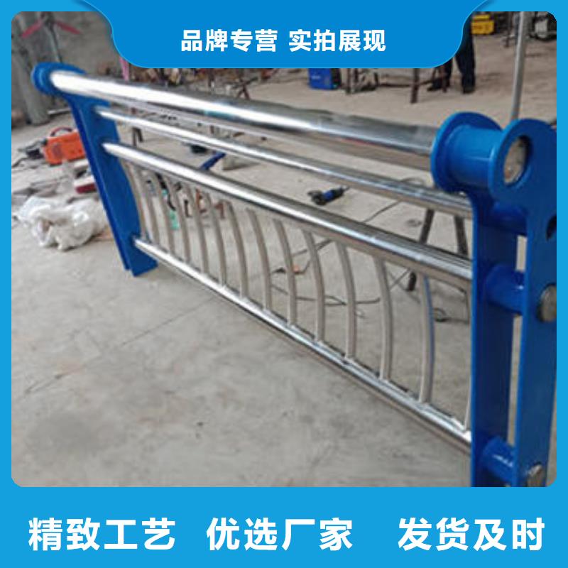 定做不銹鋼防護欄