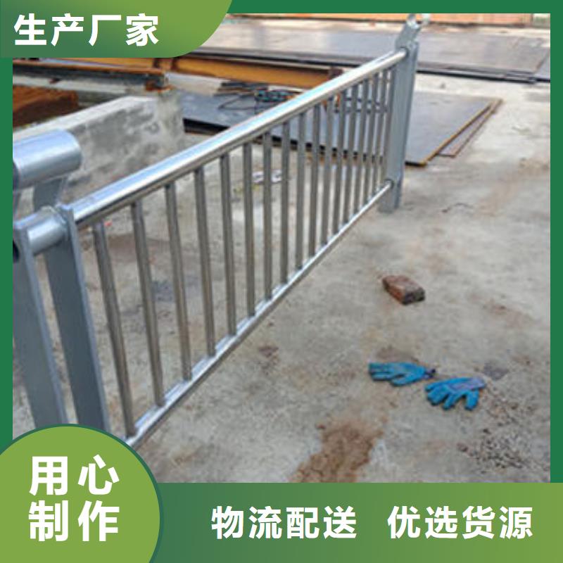 發(fā)貨及時的不銹鋼防護欄生產(chǎn)廠家同城生產(chǎn)廠家