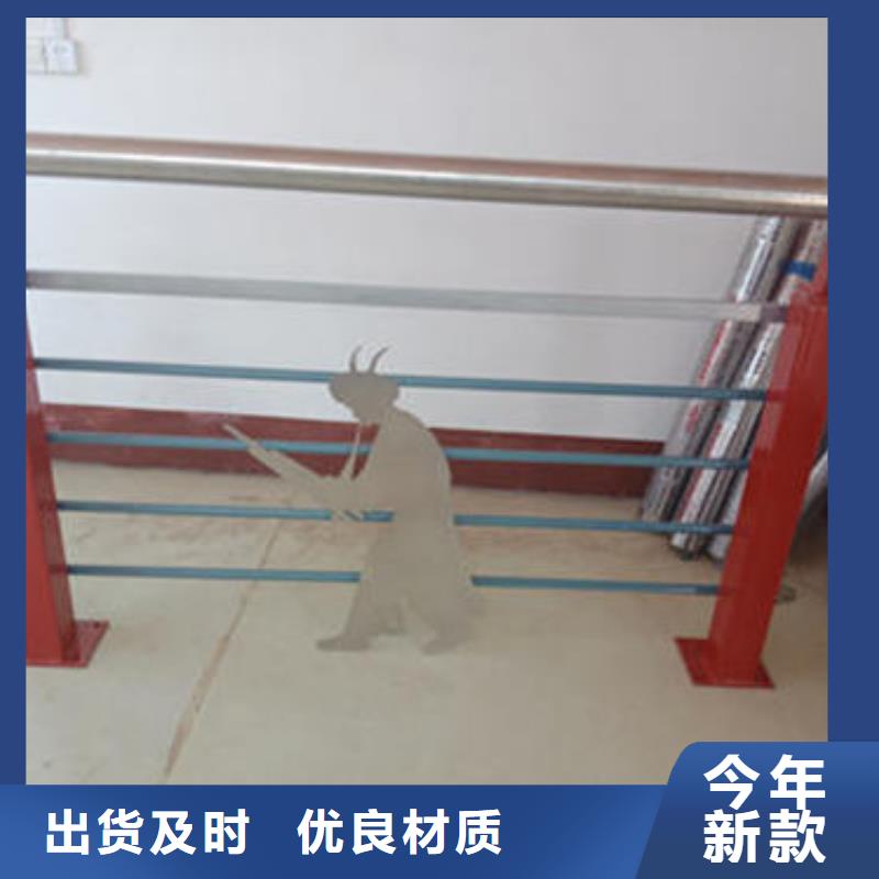 不銹鋼防護(hù)欄-不銹鋼防護(hù)欄省錢