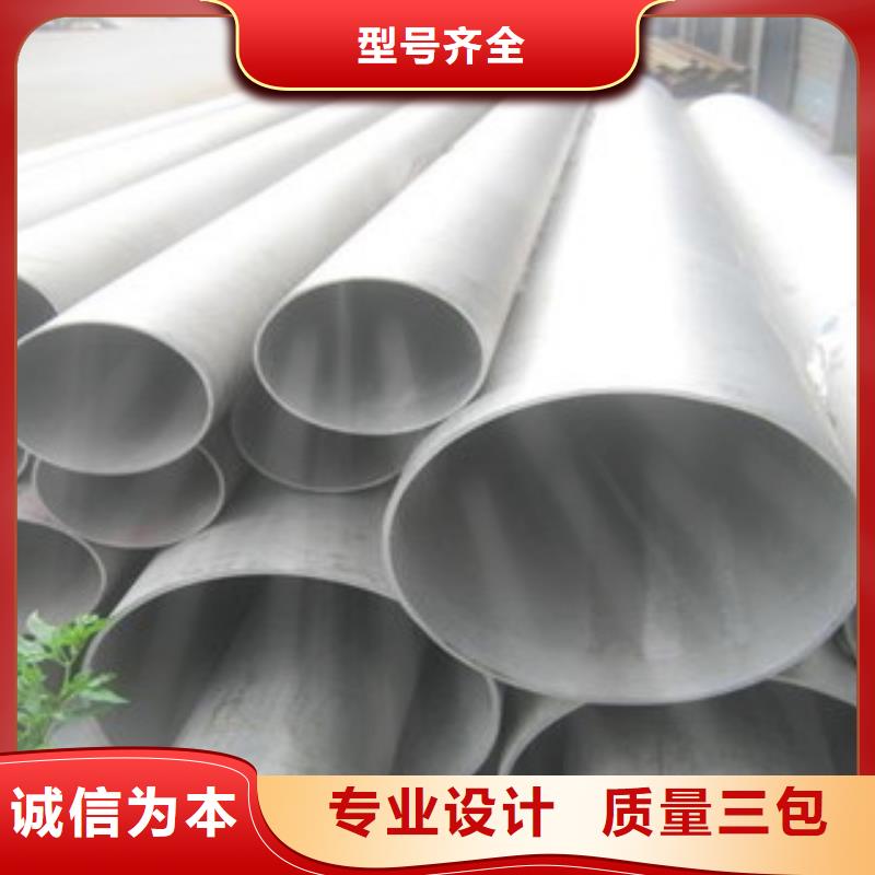 規(guī)格全的無縫鋼管品牌廠家
