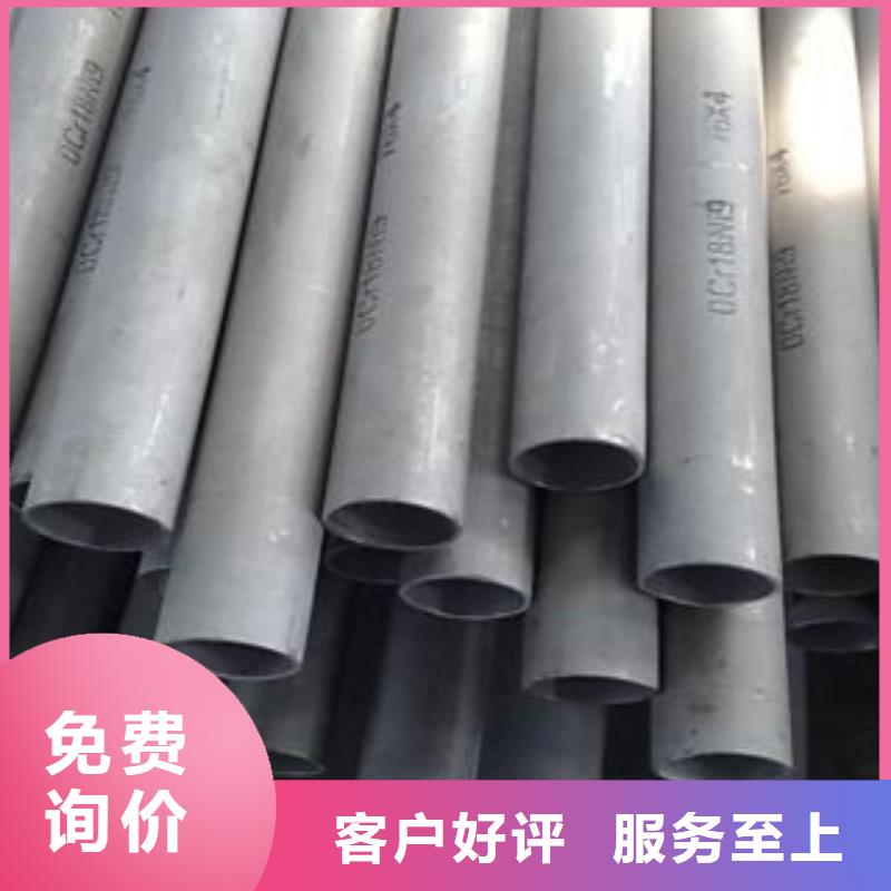 無縫鋼管、無縫鋼管參數