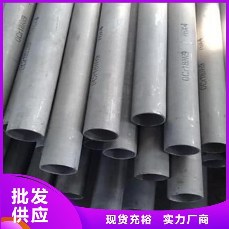 無縫鋼管期待您的咨詢