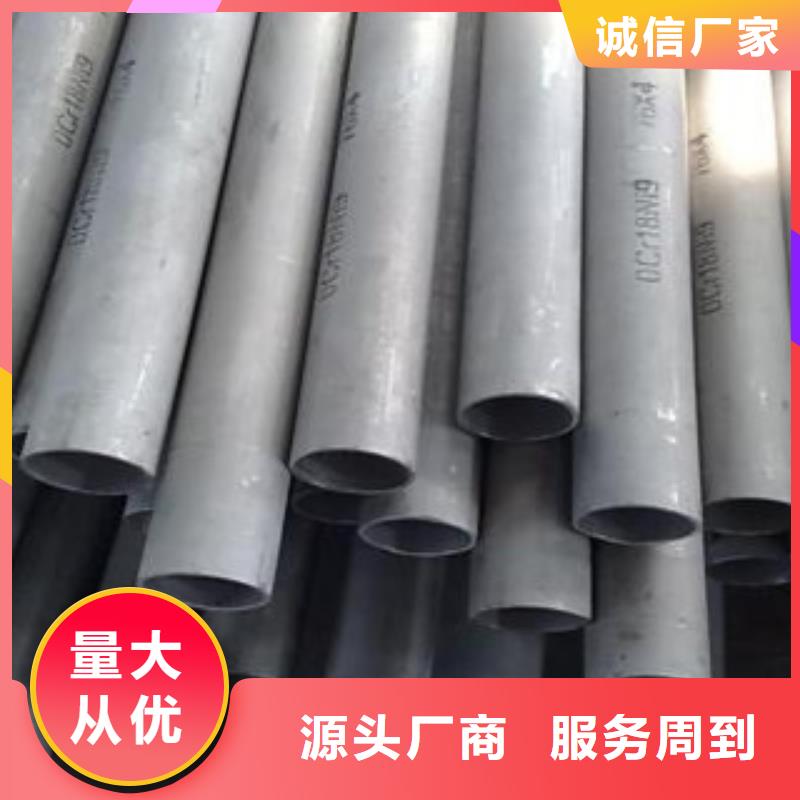 無縫鋼管期待您的來電當(dāng)?shù)胤?wù)商