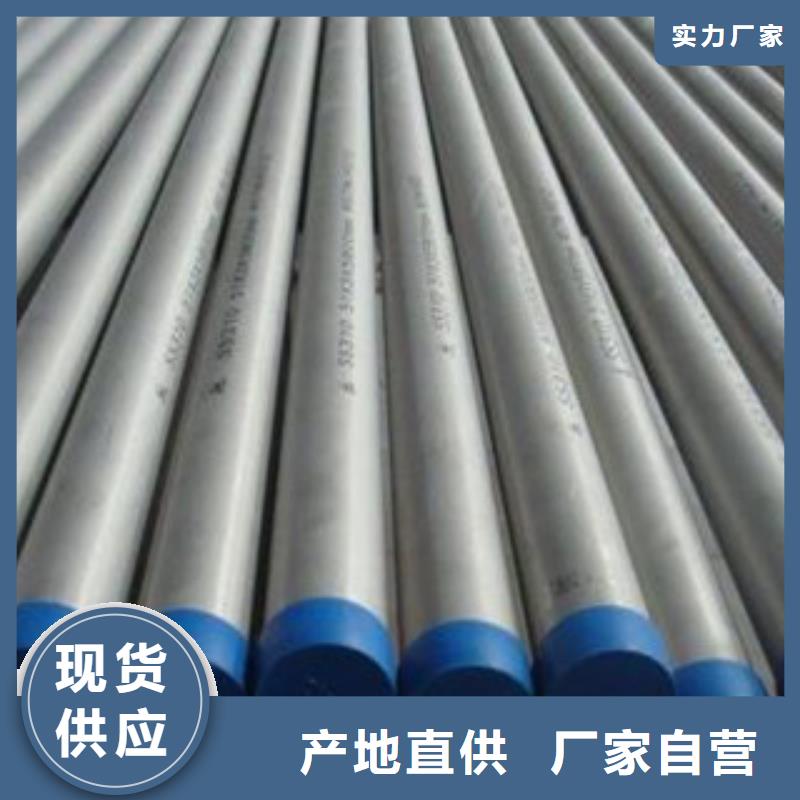 無縫鋼管_您的要求是我們的追求廠家十分靠譜