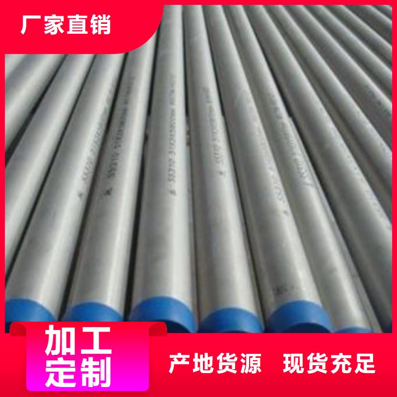 精選無縫鋼管廠家