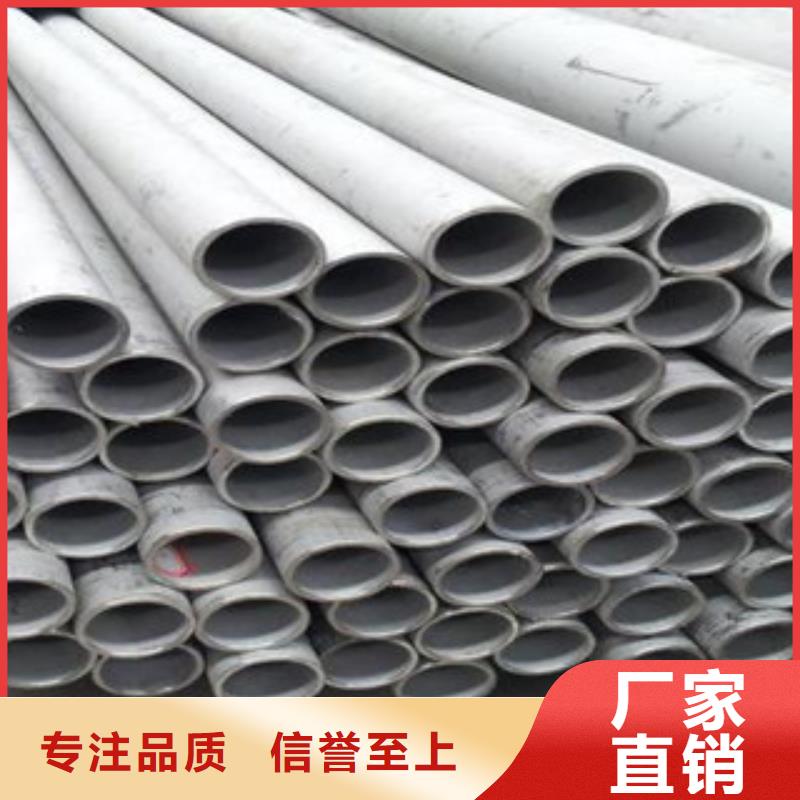 無(wú)縫鋼管多種規(guī)格供您選擇