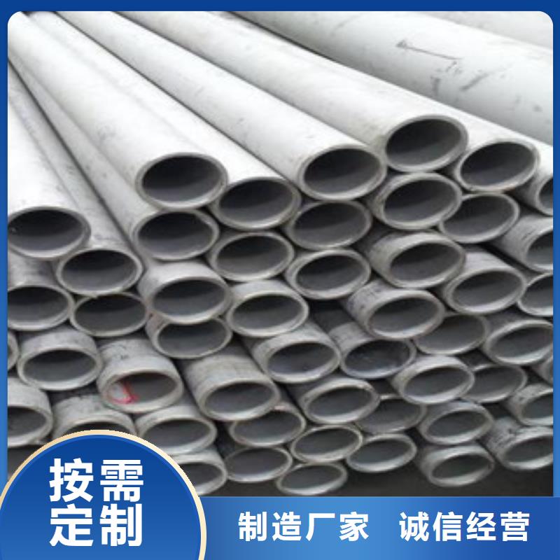 無縫鋼管、無縫鋼管廠家-歡迎新老客戶來電咨詢