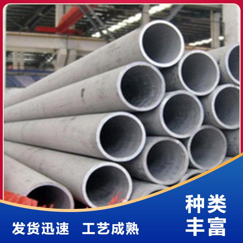 規(guī)格全的無縫鋼管品牌廠家