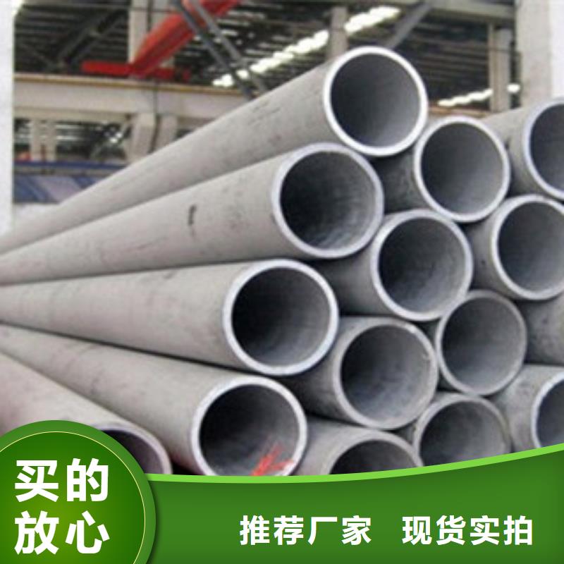無(wú)縫鋼管、無(wú)縫鋼管廠家直銷-歡迎新老客戶來(lái)電咨詢當(dāng)?shù)毓?yīng)商