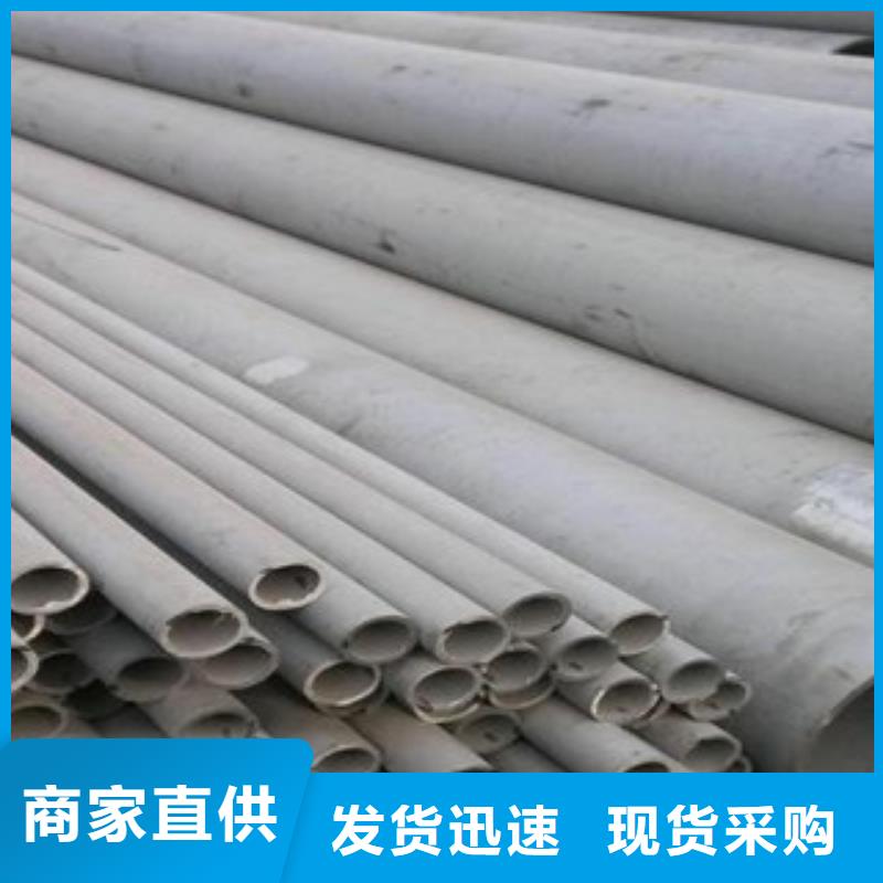 無縫鋼管定做-無縫鋼管廠