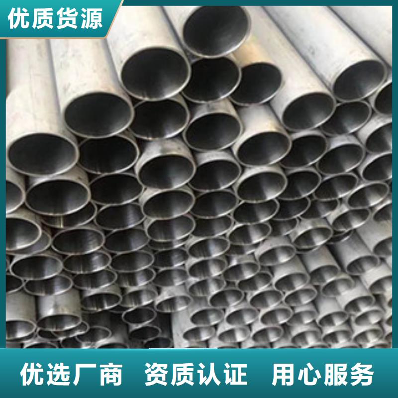 歡迎訪問##無縫鋼管價格##產(chǎn)地直銷