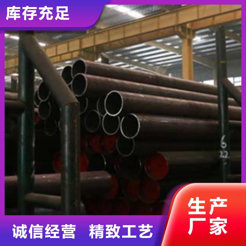 優(yōu)質(zhì)無(wú)縫鋼管源頭廠家交貨準(zhǔn)時(shí)