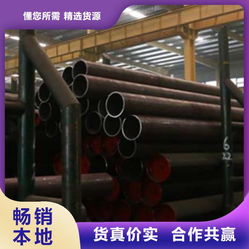 定做無縫鋼管的當?shù)貜S家直銷廠家