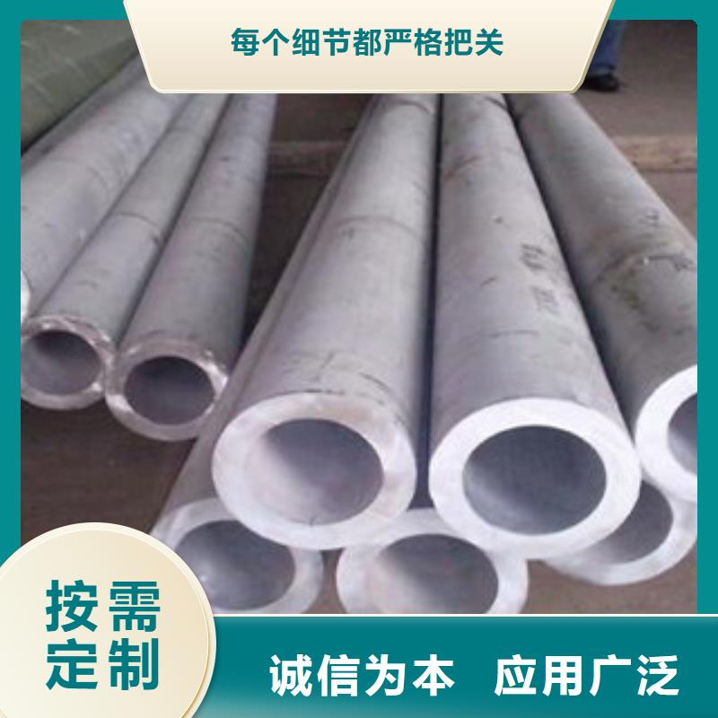 無縫鋼管期待您的咨詢本地品牌