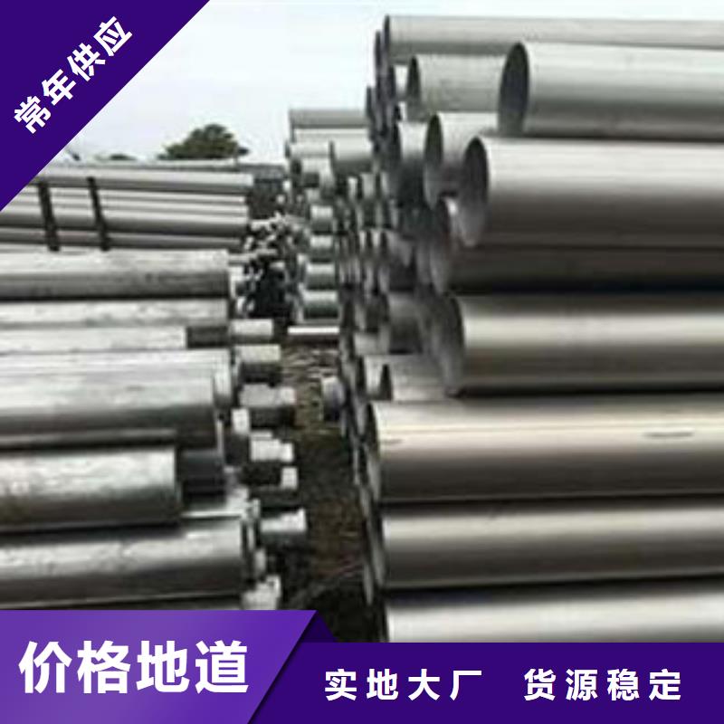 有現(xiàn)貨的無縫鋼管供應商