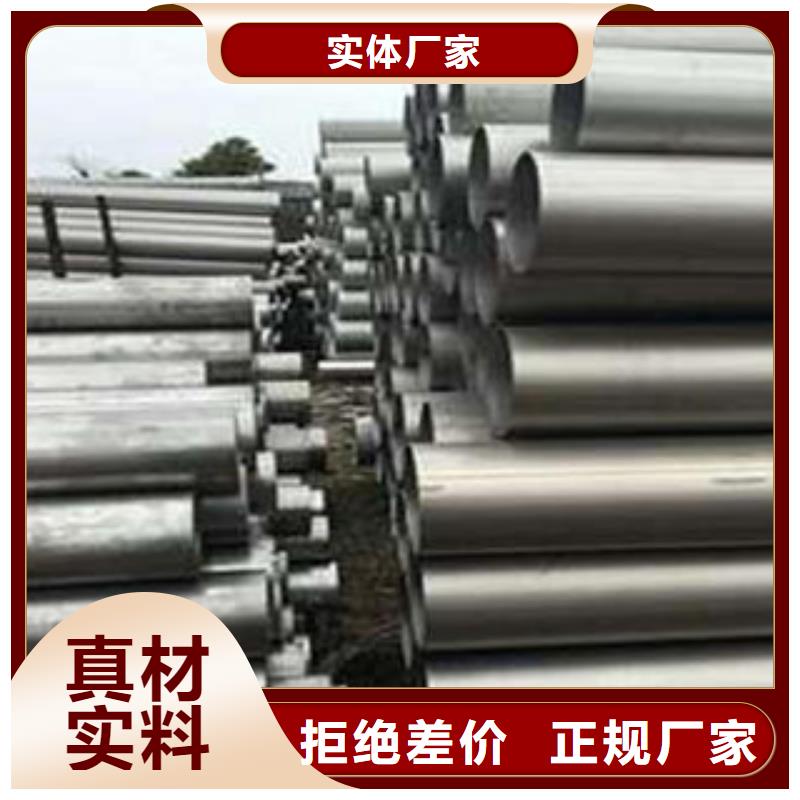無(wú)縫鋼管天天低價(jià)