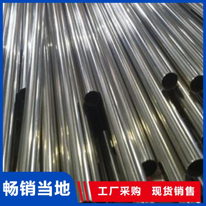 無縫鋼管-無縫鋼管廠家直銷
