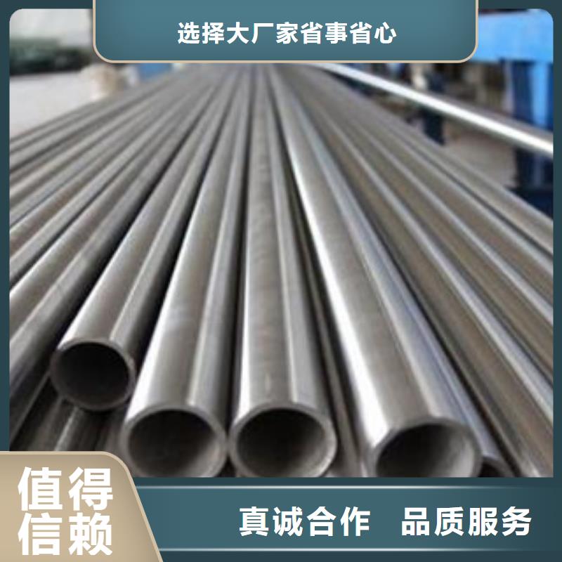 無縫鋼管廠家地址品質(zhì)服務(wù)誠信為本