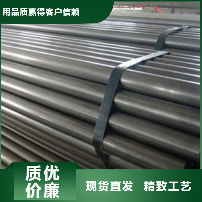 #無(wú)縫鋼管#歡迎來(lái)廠參觀