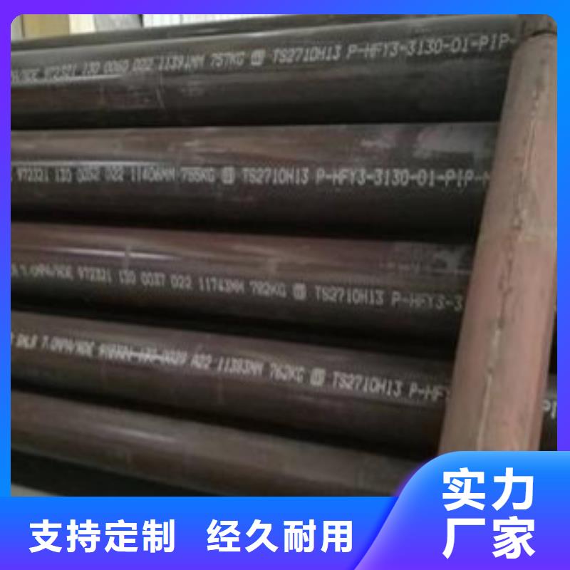 無(wú)縫鋼管廠家技術(shù)領(lǐng)先市場(chǎng)行情