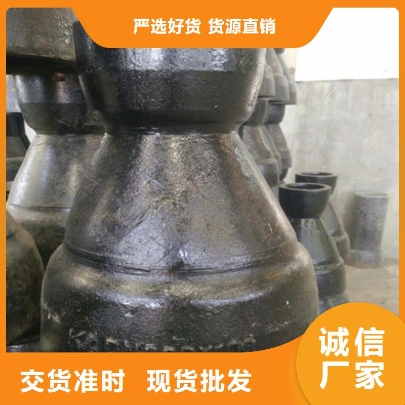 球墨鑄鐵管基地