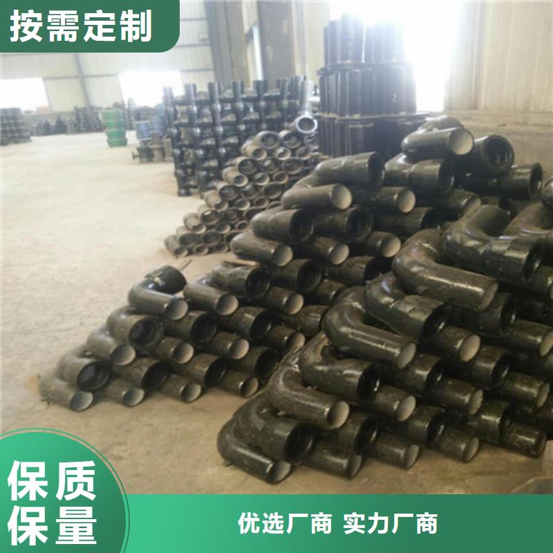 常年供應(yīng)球墨鑄鐵管-口碑好質(zhì)量為本