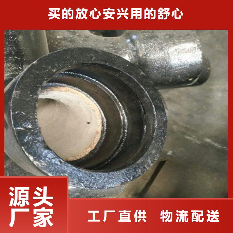 球墨鑄鐵管銷往全國(guó)用的放心
