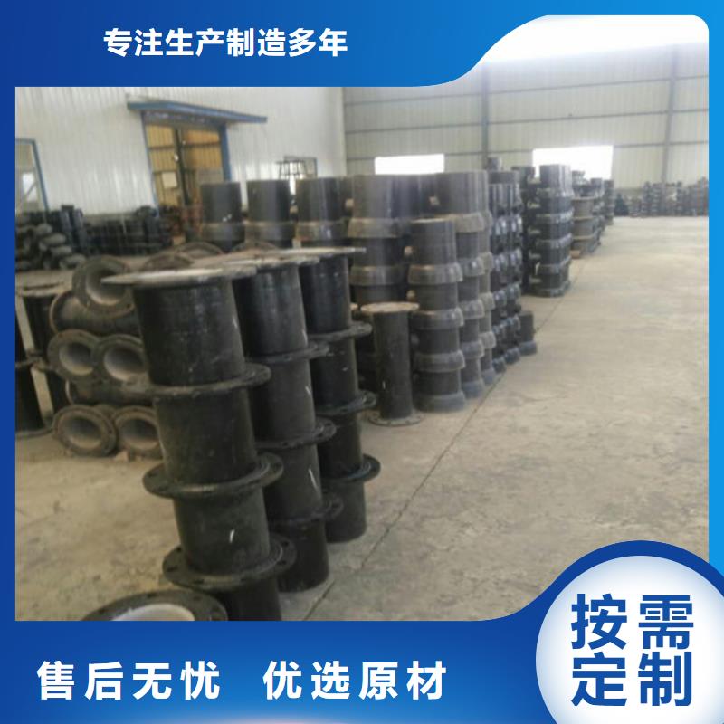 球墨鑄鐵管_支持定制