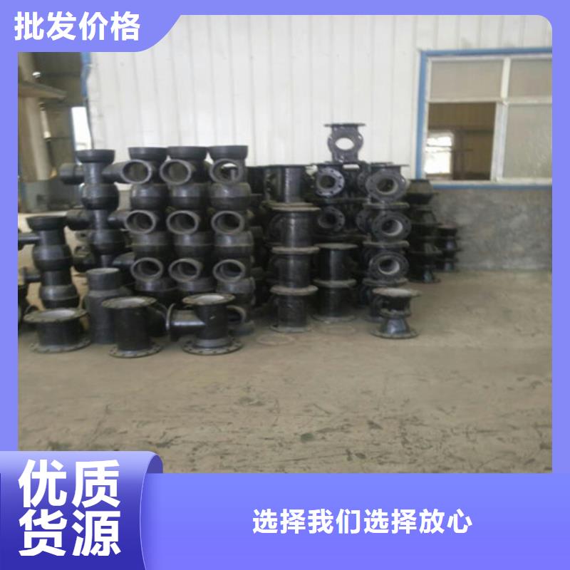 球墨鑄鐵管廠家質(zhì)優(yōu)價(jià)廉