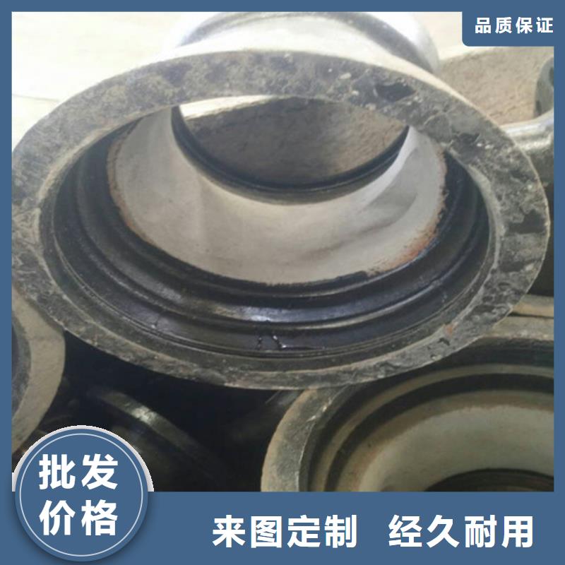 球墨鑄鐵管廠家供應(yīng)商當(dāng)?shù)刎浽?></span>
<div   id=