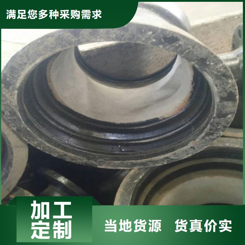 規(guī)格全的球墨鑄鐵管供貨商