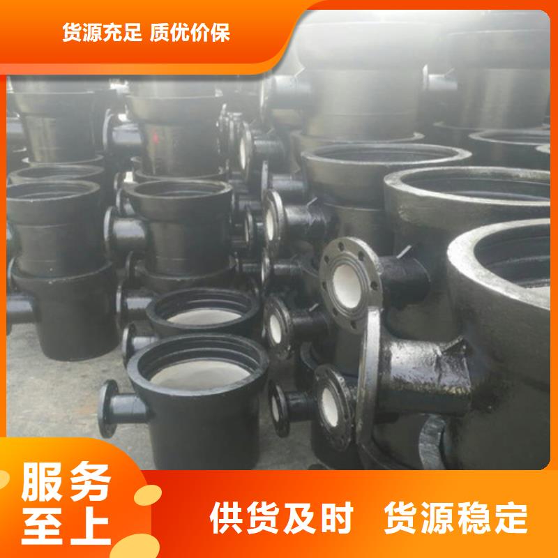 球墨鑄鐵管、球墨鑄鐵管生產廠家_大量現(xiàn)貨無中間商廠家直銷
