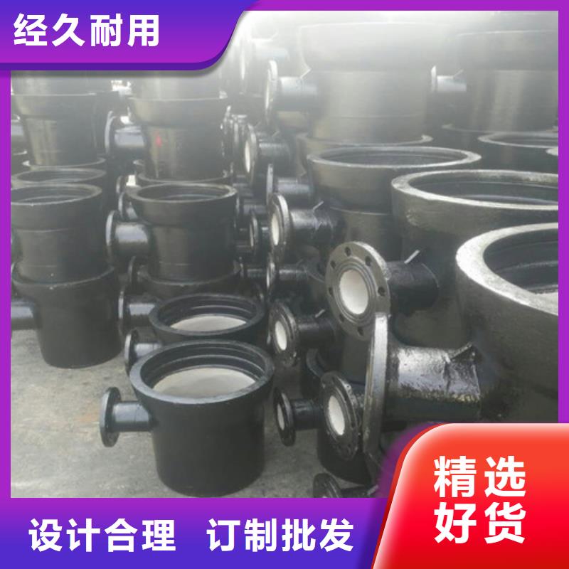 可定制的球墨鑄鐵管生產(chǎn)廠家