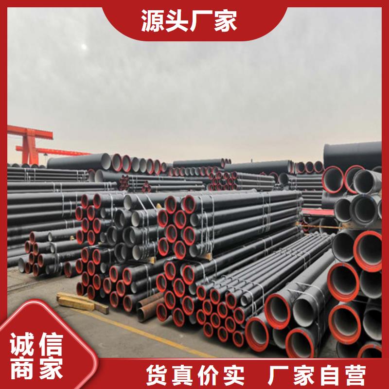 銷售球墨鑄鐵管