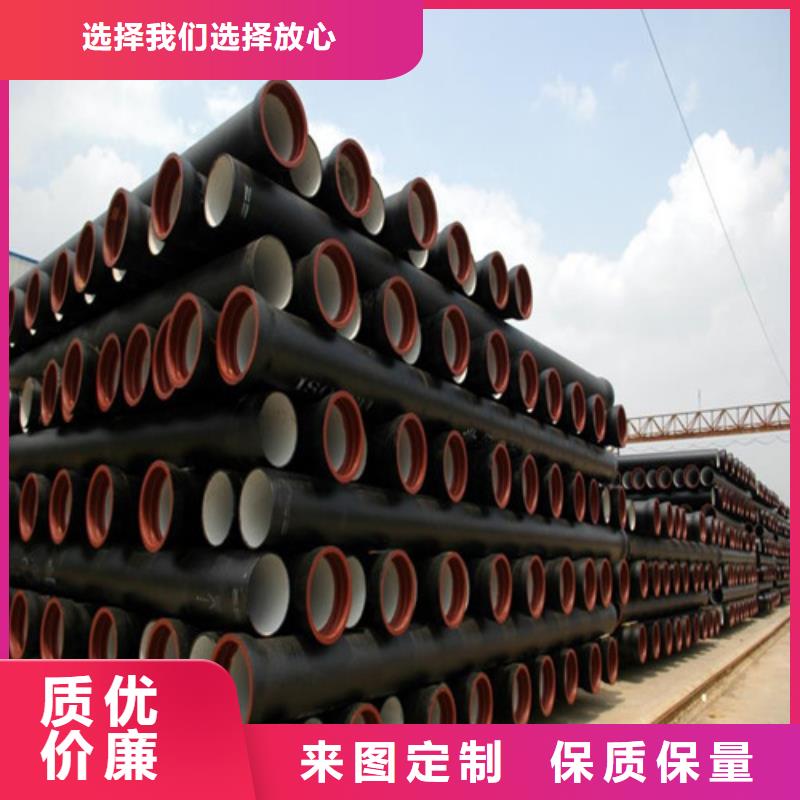 球墨鑄鐵管企業(yè)